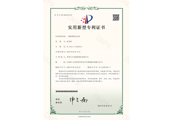 一種膠粘制品的自動模切機構