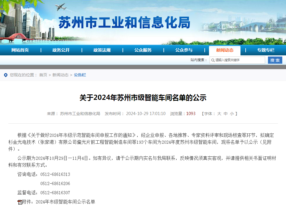 WPS圖片(1).png