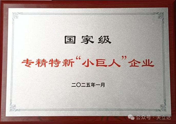 微信截圖_20250118085943.png